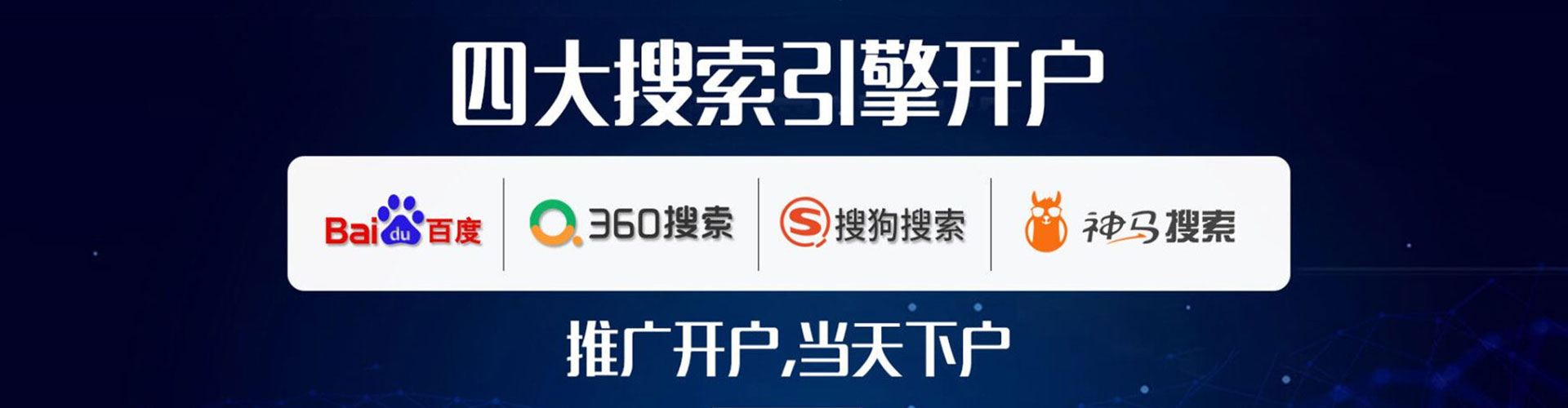 房县sem广告