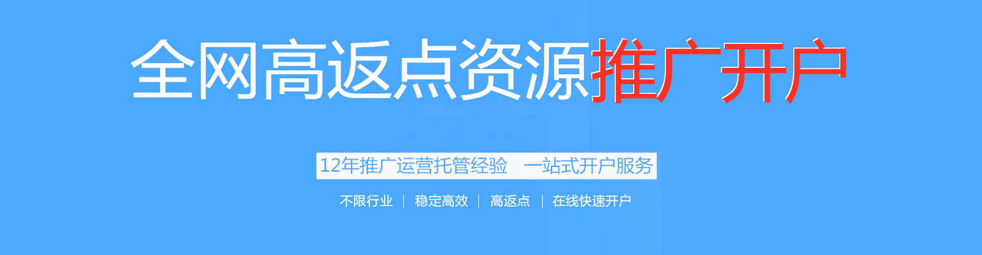 房县百度推广