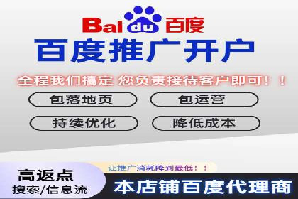 竞价SEM托管服务：成功提升广告点击率